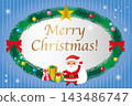 Santa Claus and Christmas Wreath Frame (Blue) 143486747