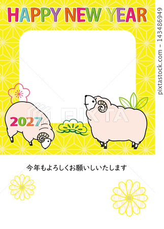 2027 Sheep New Year's Card, Sheep Frame, Photo Frame 2027 Sheep New Year's Card, Sheep Frame, Photo Frame 143486949