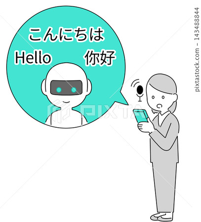 Illustration of a businessman using an AI translation service | Multilingual translation: Japanese, English, Chinese support 143488844