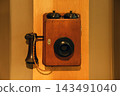 Retro phone 143491040