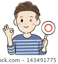 Daily life and communication material for a man in his 40s: Two-block haircut, winking with a ○ bill. 143491775
