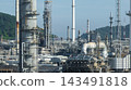 Oil and Gas refinery petrochemical plant industrial, Aerial view oil refinery, Refinery plant, Refinery factory. 143491818