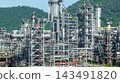 Oil and Gas refinery petrochemical plant industrial, Aerial view oil refinery, Refinery plant, Refinery factory. 143491820