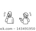 一對老年夫婦正愉快地用智慧型手機通話（線條畫） 143491950