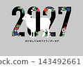 綿羊經過零度以下 - 2027 新年卡片模板 143492661