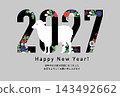 綿羊經過零度以下 - 2027 新年卡片模板 143492662