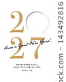 2027新年賀卡相框模板 143492816