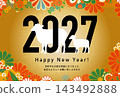 綿羊經過零度以下 - 2027 新年卡片模板 143492888