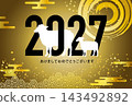 綿羊經過零度以下 - 2027 新年卡片模板 143492892