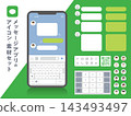 社群網路即時通訊應用程式的圖示與材質集 143493497