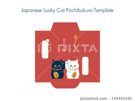 Maneki-neko (beckoning cat) New Year's money envelope template, red. Maneki-neko (beckoning cat) New Year's money envelope template, red. 143493580