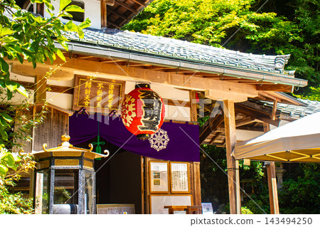 Benefits of Shōrin-in Shōten-san: Marital harmony, conception, wealth Benefits of Shōrin-in Shōten-san: Marital harmony, conception, wealth 143494250