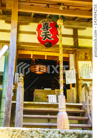 Benefits of Shōrin-in Shōten-san: Marital harmony, conception, wealth Benefits of Shōrin-in Shōten-san: Marital harmony, conception, wealth 143494258