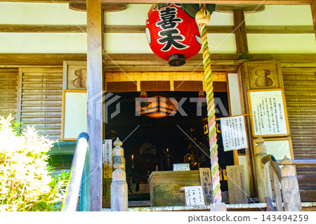 Benefits of Shōrin-in Shōten-san: Marital harmony, conception, wealth Benefits of Shōrin-in Shōten-san: Marital harmony, conception, wealth 143494259