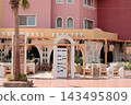 Stylish outdoor cafe in a colorful tourist district of Egypt, featuring creative design, vibrant surroundings and an inviting atmosphere for dining and relaxation 143495809