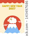 2027 New Year's Card, Year of the Sheep, Illustration: Mount Fuji (Vertical) 143497686