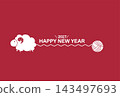 2027 New Year's Card, Year of the Sheep, Illustration, Yarn, Red 143497693