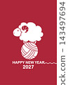 2027 New Year's Card, Year of the Sheep, Illustration, Yarn, Red 143497694