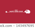 2027 New Year's Card, Year of the Sheep, Illustration, Yarn 143497695