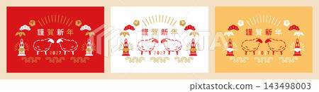New Year's cards featuring sheep and kadomatsu (New Year's decorations) - Set of 3 (Year of the Sheep, 2027) New Year's cards featuring sheep and kadomatsu (New Year's decorations) - Set of 3 (Year of the Sheep, 2027) 143498003