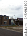 Cell phone base station equipment on top of a building 143498409