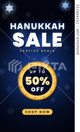 Hanukkah Sale Animated Greeting Card Image Hanukkah Sale Animated Greeting Card Image 143499212