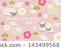 2027 年新年賀卡模板，以可愛的綿羊和散落的日式花卉和松樹圖案為特色。 143499568