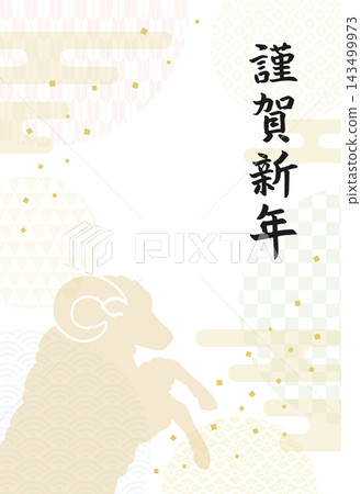一張日式風格的羊年新年賀卡,以綿羊、日本傳統圖案和書法「新年快樂」為主題。 一張日式風格的羊年新年賀卡,以綿羊、日本傳統圖案和書法「新年快樂」為主題。 143499973