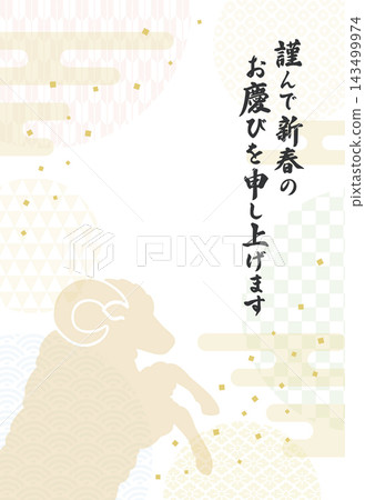 為迎接羊年而設計的日式新年賀卡,以綿羊、日本傳統圖案和祝福語為特色。 為迎接羊年而設計的日式新年賀卡,以綿羊、日本傳統圖案和祝福語為特色。 143499974
