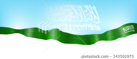 Saudi Arabia flag banner on sky background. Vector illustration Saudi Arabia flag banner on sky background. Vector illustration 143502973