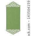 Vintage deco paper element design 143504159