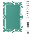 Classic green deco paper element 143504171