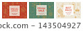 Collection of winter sale horizontal banners with various tree decorations 143504927