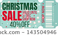 Light Blue Christmas Sale Coupon With Forty Percent Off 143504946