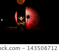 Colorful lantern 143508712