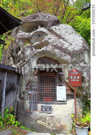 法壽山立石寺及山寺城鎮景觀 143509235