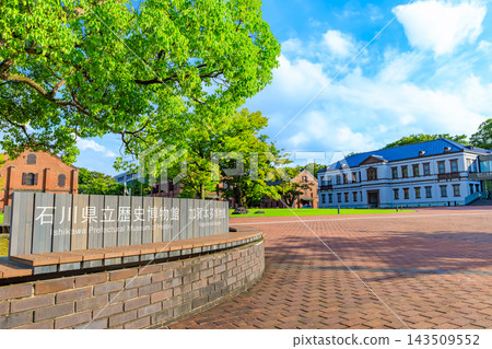 石川縣金澤市石川縣立歷史博物館 143509552