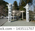 古馬神社長承祈求好運 143511707