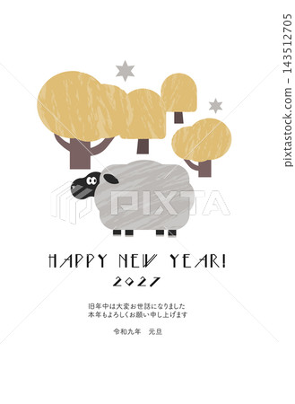 2027 Picture Book Style New Year's Card Template for the Year of the Sheep 2027 Picture Book Style New Year's Card Template for the Year of the Sheep 143512705