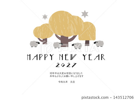 2027 Picture Book Style New Year's Card Template for the Year of the Sheep 2027 Picture Book Style New Year's Card Template for the Year of the Sheep 143512706
