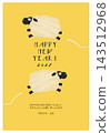 2027 New Year's card template featuring two leaping sheep 143512968