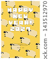 2027 Retro Sheep Pattern New Year's Card Template 143512970