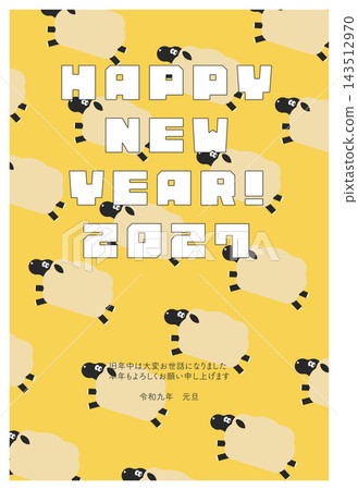 2027 Retro Sheep Pattern New Year's Card Template 2027 Retro Sheep Pattern New Year's Card Template 143512970
