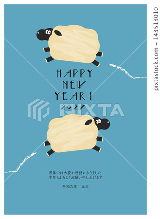 2027 New Year's card template featuring two leaping sheep 143513010