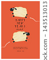 2027 New Year's card template featuring two leaping sheep 143513013