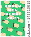 2027 Retro Sheep Pattern New Year's Card Template 143513019