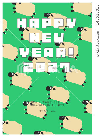2027 Retro Sheep Pattern New Year's Card Template 2027 Retro Sheep Pattern New Year's Card Template 143513019