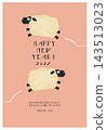 2027 New Year's card template featuring two leaping sheep 143513023