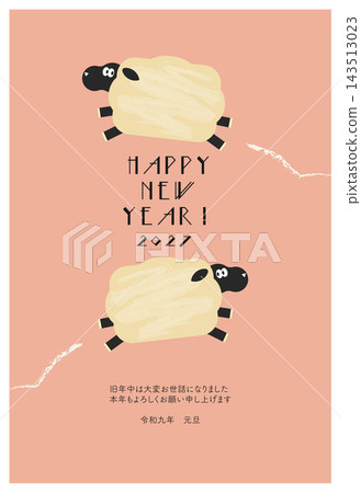 2027 New Year's card template featuring two leaping sheep 2027 New Year's card template featuring two leaping sheep 143513023