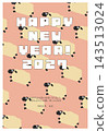 2027 Retro Sheep Pattern New Year's Card Template 143513024
